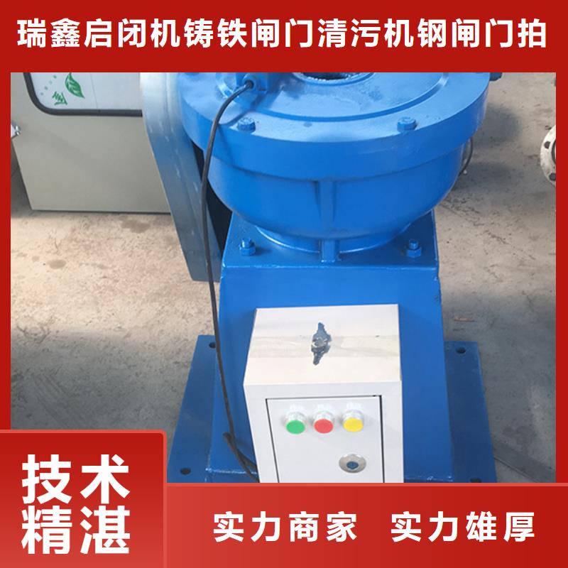 启闭机闸门QL手摇启闭机24小时售后服务