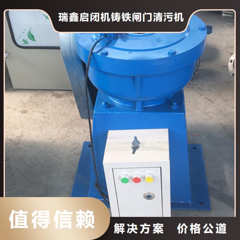 启闭机手摇螺杆启闭机老牌厂家