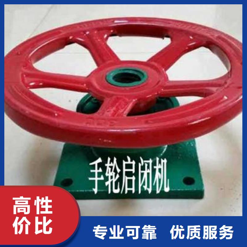卷扬启闭机QL型手电两用双吊点启闭机让您无后顾之忧