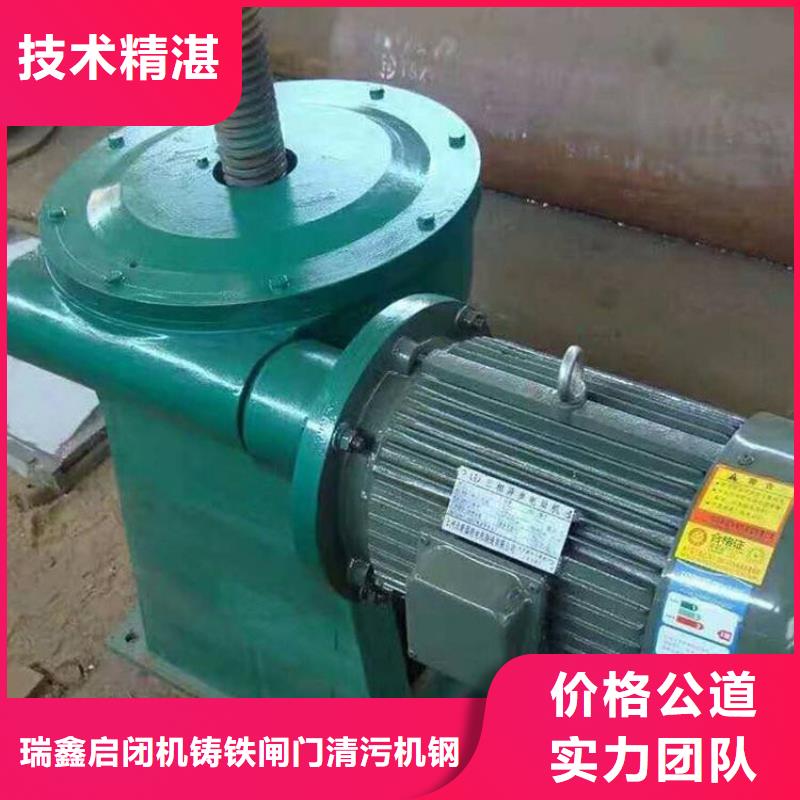 启闭机闸门手轮式螺杆启闭机自动化控制,省时省力