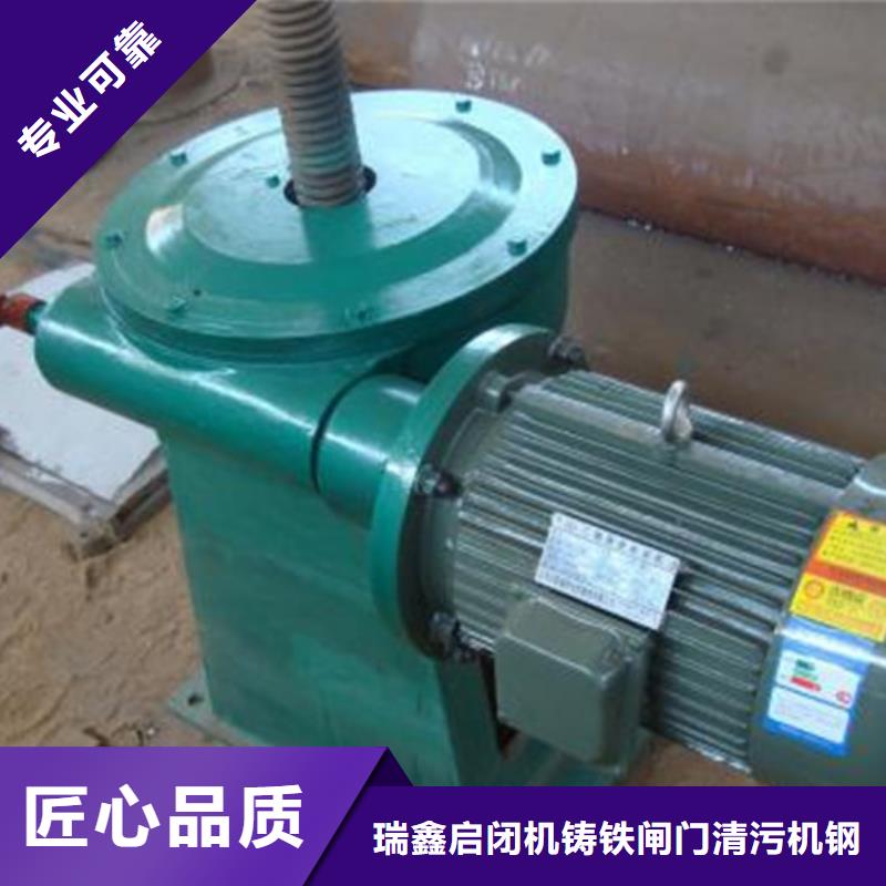 卷扬启闭机QL型手电两用双吊点启闭机让您无后顾之忧
