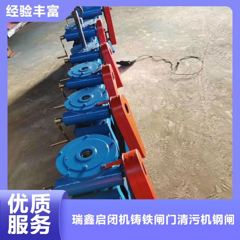 卷扬启闭机手电两用螺杆式启闭机源头厂家
