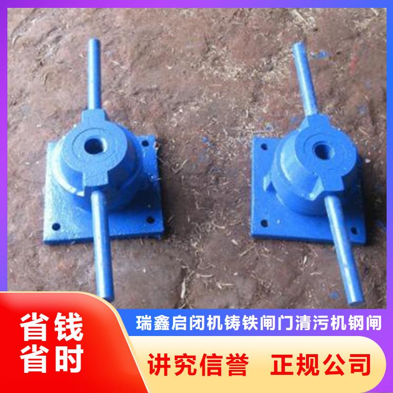 启闭机手动螺杆式启闭机耐用可靠