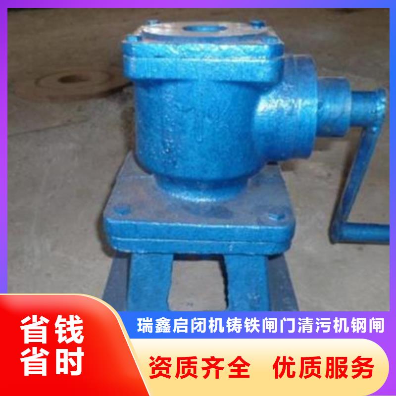 手摇启闭机[供应商价格]