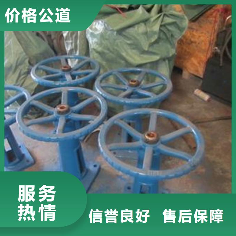 5吨手摇启闭机[生产厂家价格]