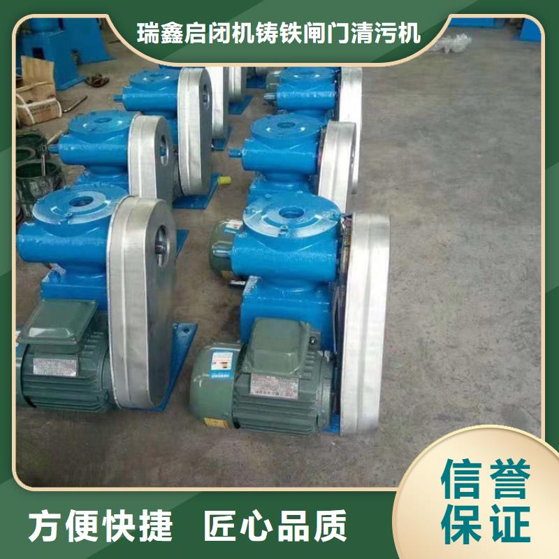 手轮式手电启闭机价格合理