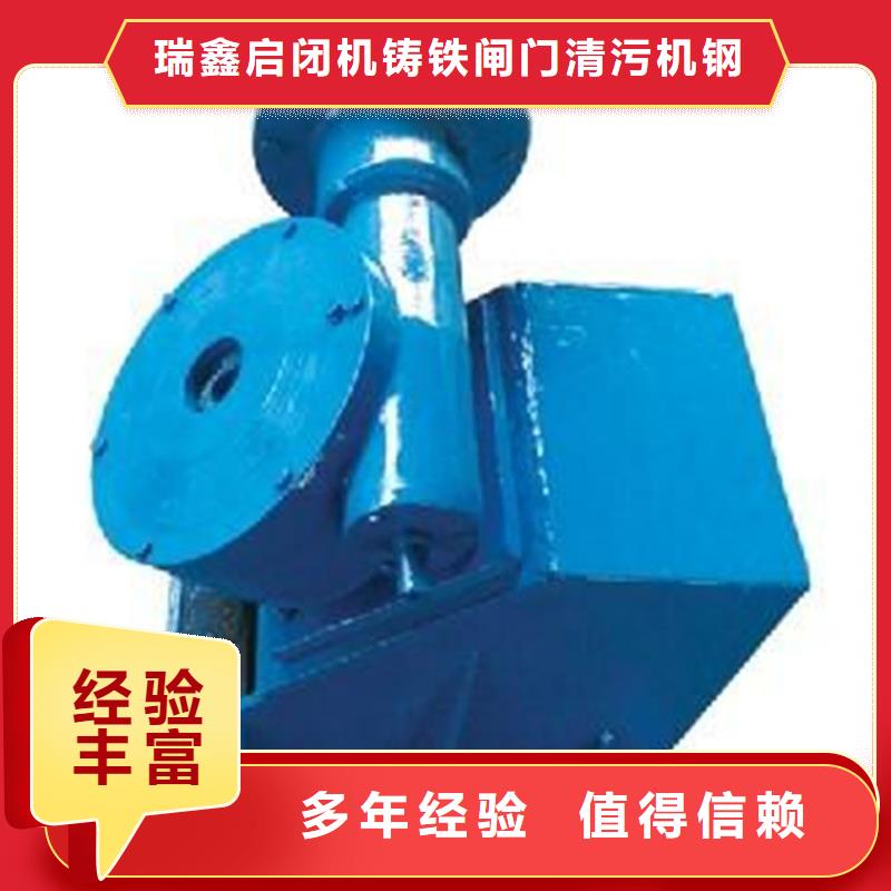 启闭机闸门手动螺杆式启闭机打造智能化水利工程