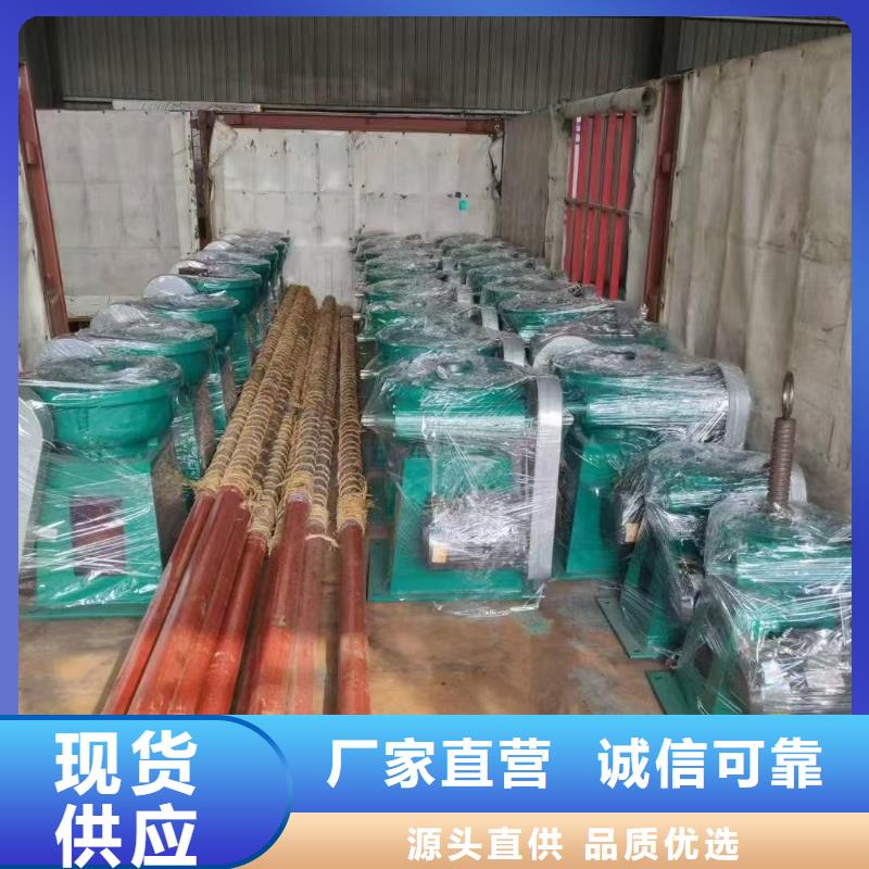 手摇启闭机[供应商价格]