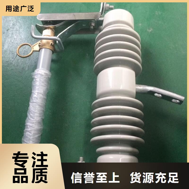 跌落式熔断器,AC10kV,跌落式,200A瓷,负荷型