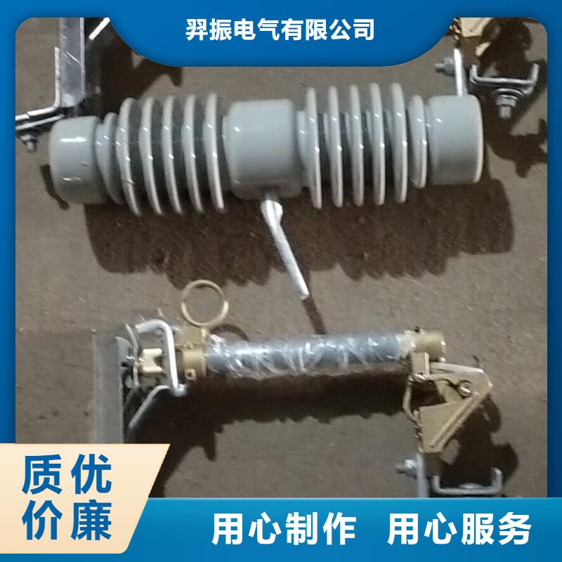 防风型跌落式熔断器HGRW-35KV/200A