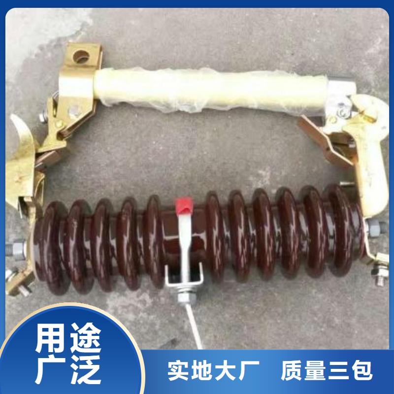 跌落式熔断器,AC10kV,跌落式,200A瓷,负荷型