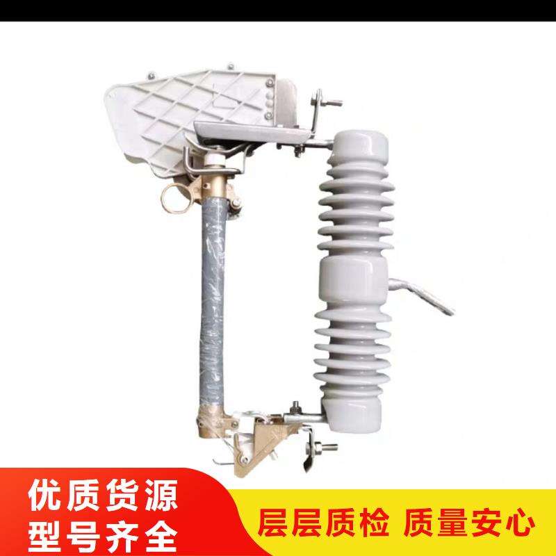 跌落式熔断器,AC10kV,跌落式,200A瓷,负荷型