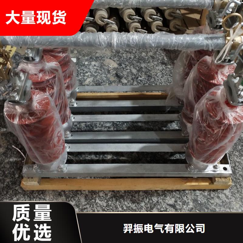 熔断器-玻璃绝缘子专业的生产厂家