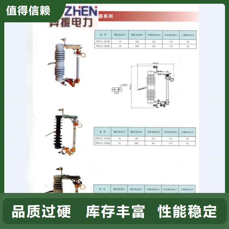 熔断器35KV真空断路器安装简单