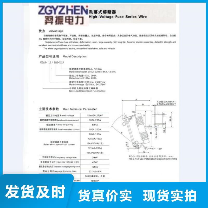 熔断器,塑壳断路器质优价保