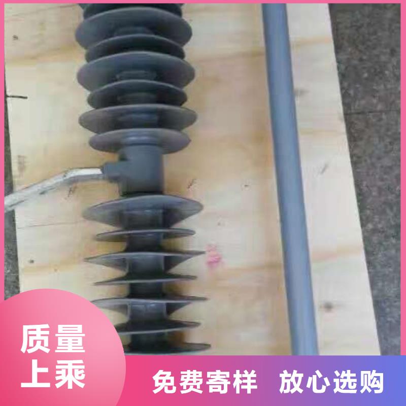 防风型跌落式熔断器HGRW-35KV/200A