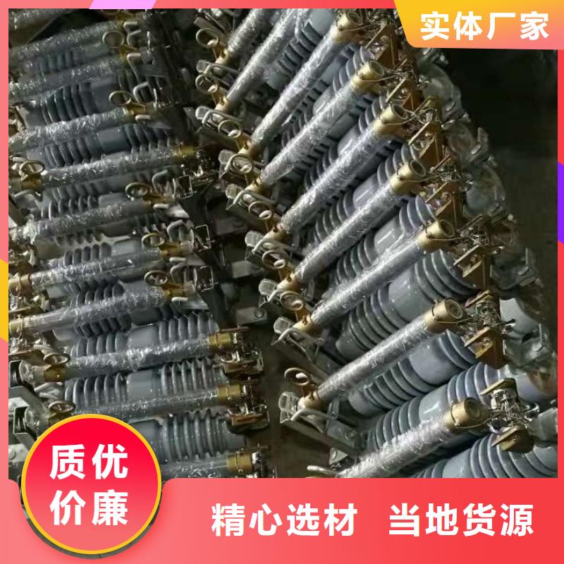 跌落式熔断器,AC10kV,跌落式,200A瓷,负荷型