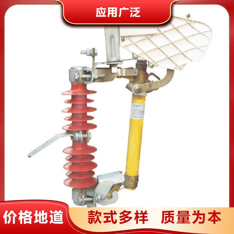 跌落式开关令克_RW12-10/100A