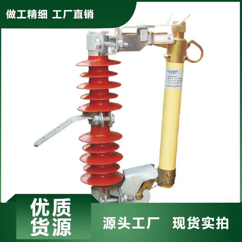 跌落式开关令克_RW12-10/100A