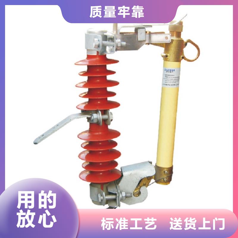 熔断器35KV真空断路器安装简单
