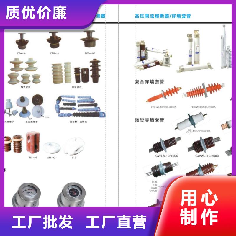 高压隔离开关,高压真空断路器现货销售