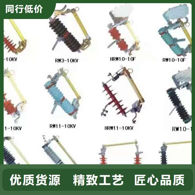 高压熔断器-HRW-15F/100A-HRW-15F/200A