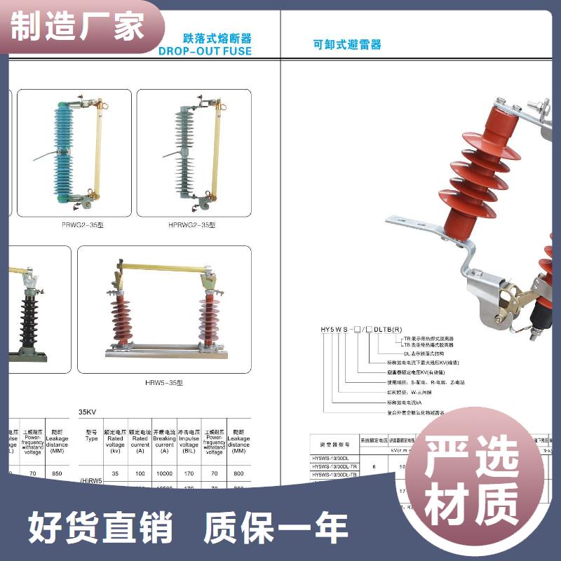 高压隔离开关,高压真空断路器现货销售