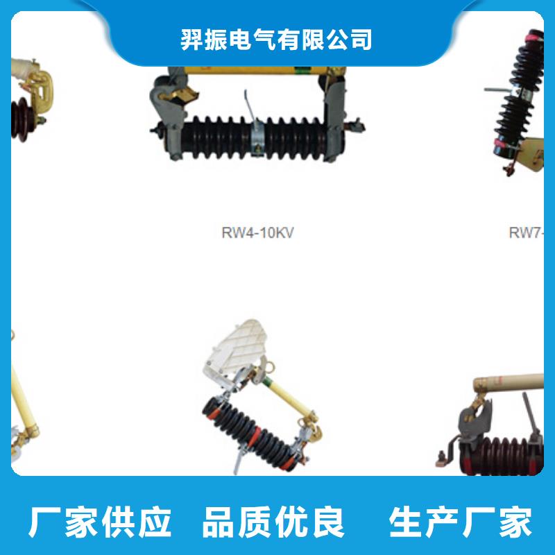 高压隔离开关,高压真空断路器现货销售
