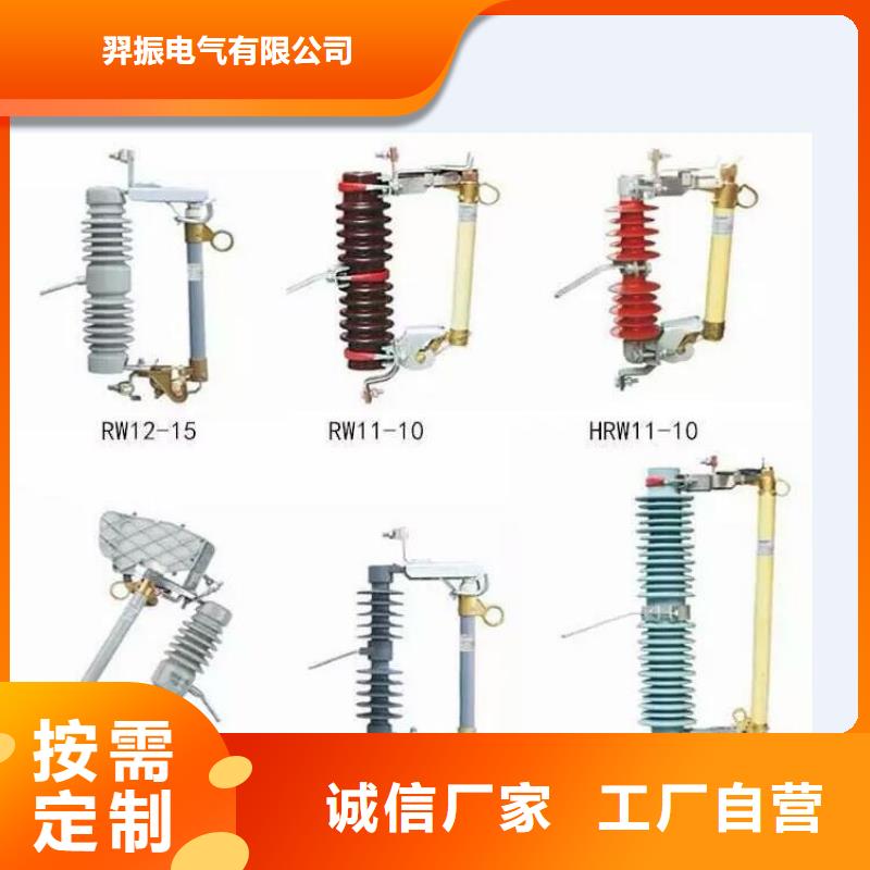 高压熔断器-HRW-15F/100A-HRW-15F/200A