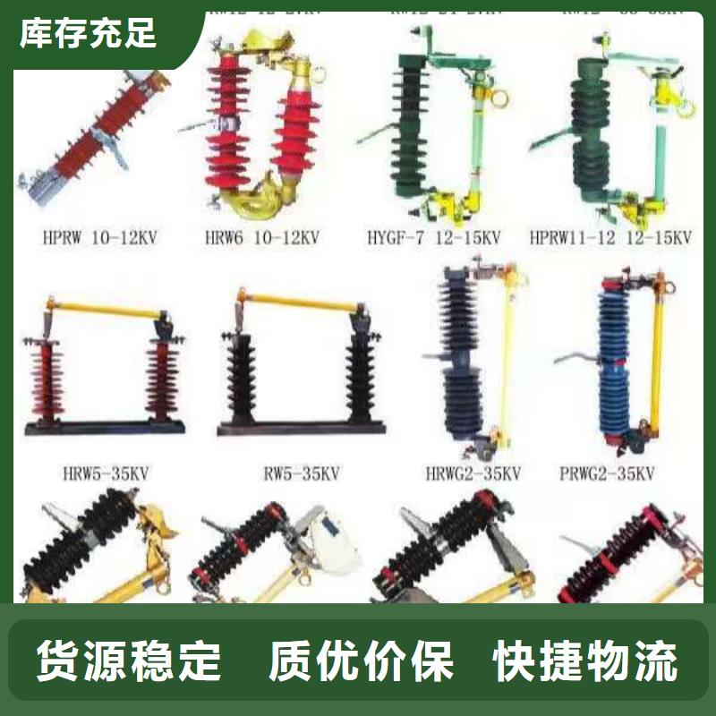 高压隔离开关,高压真空断路器现货销售