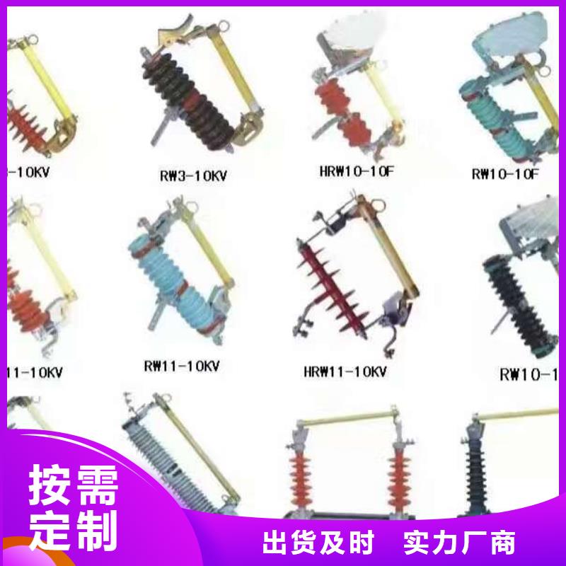 高压隔离开关,高压真空断路器现货销售