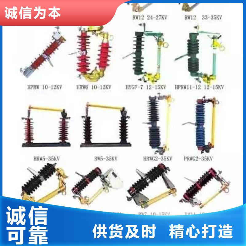高压隔离开关,高压真空断路器现货销售