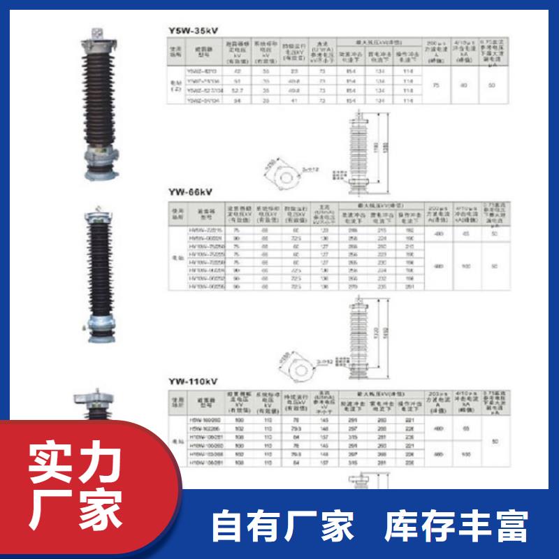 高压隔离开关,高压真空断路器现货销售