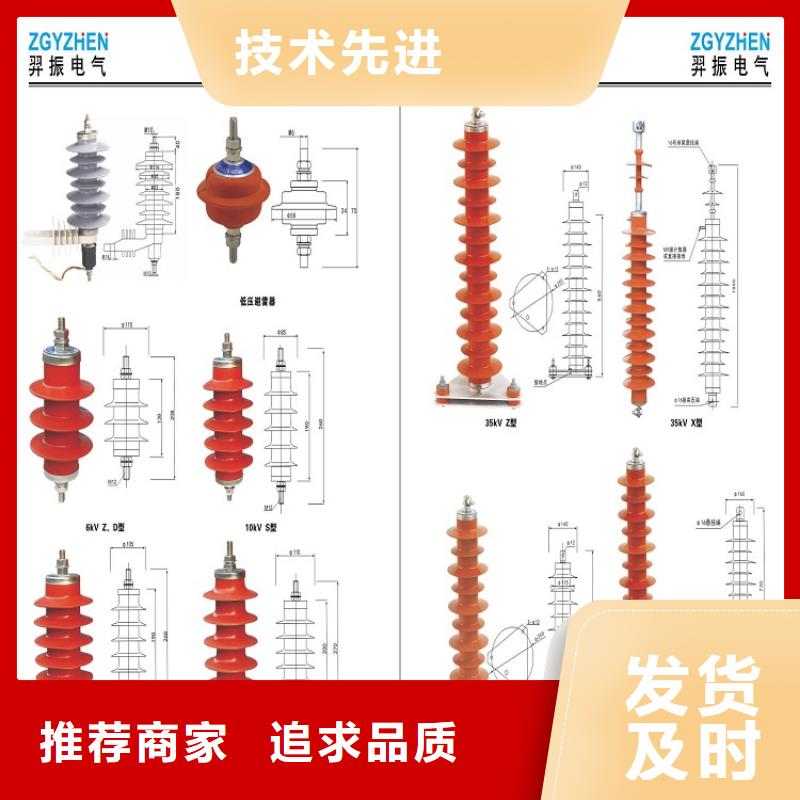 【避雷器】YH2.5WD-2.6/7.2
