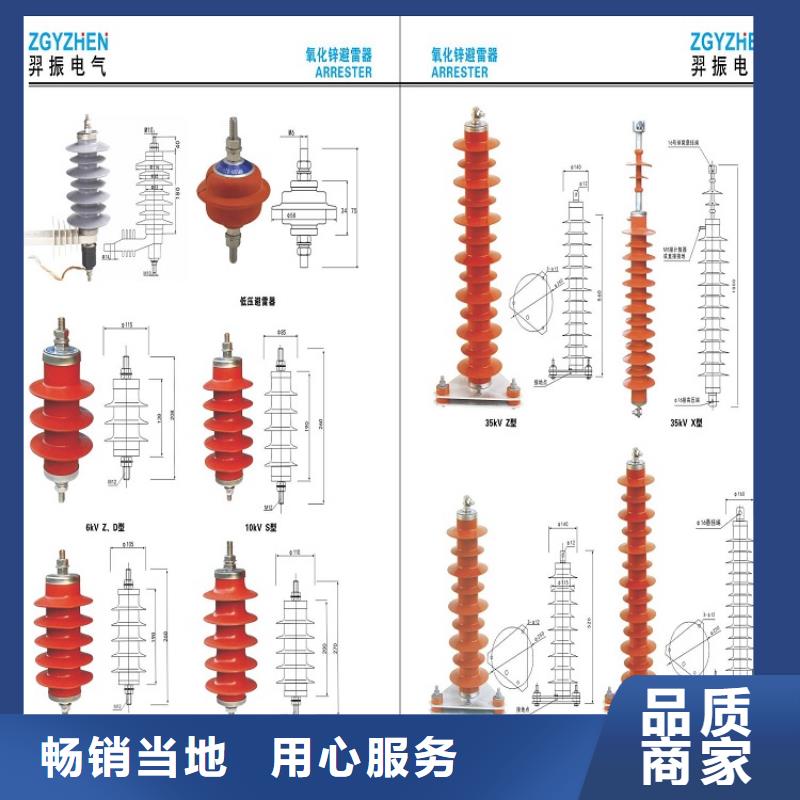 避雷器YH1.5WD-2.4/6【羿振电气】