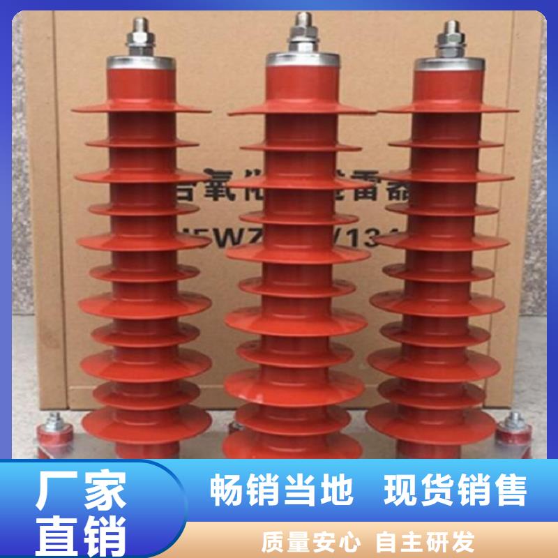 【避雷器】YH2.5WD-2.6/7.2