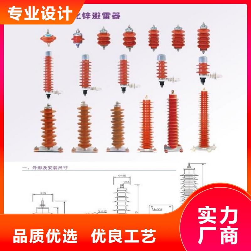 【避雷器】YH2.5WD-2.6/7.2