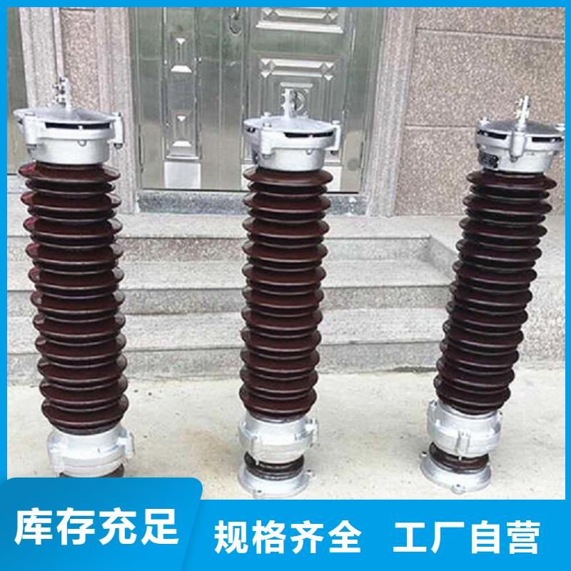【避雷器】YH5W-84/221W