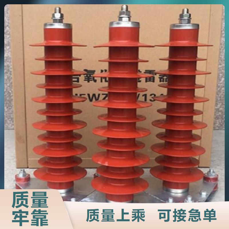 【避雷器】YH5W-84/221W