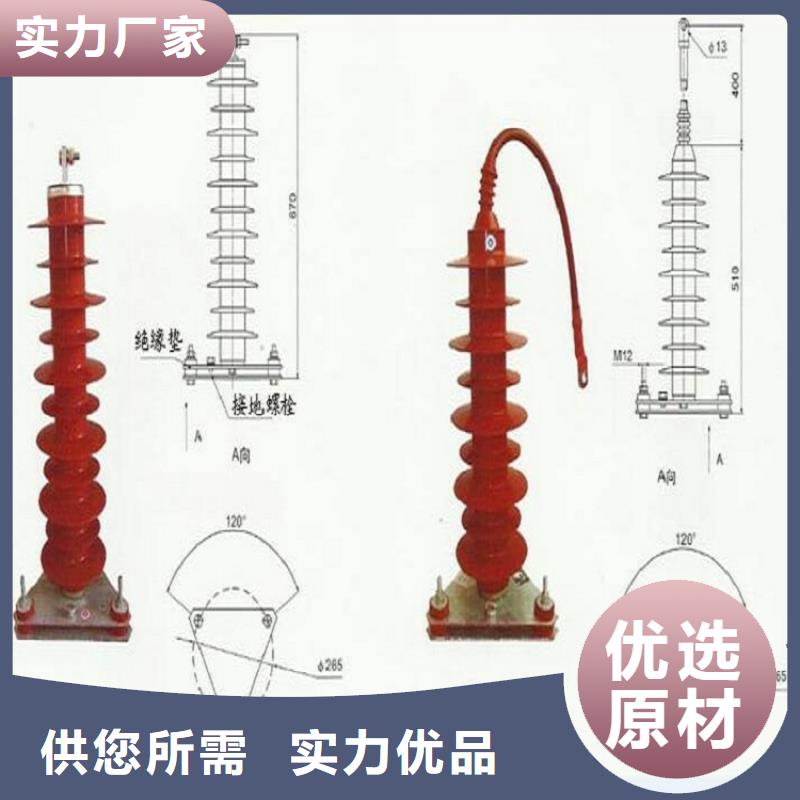 复合绝缘氧化锌避雷器YH10W-51/134GY文昌市【羿振电气】