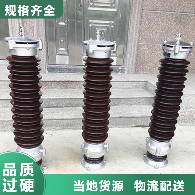 复合绝缘氧化锌避雷器YH10W-51/134GY文昌市【羿振电气】