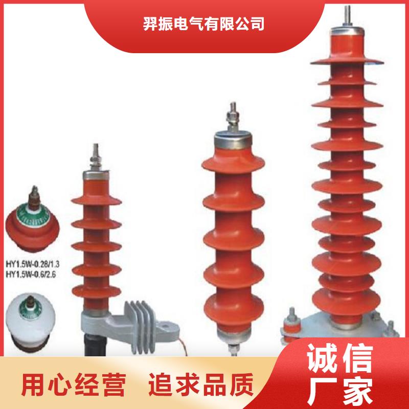 【避雷器】YH5W-84/221W