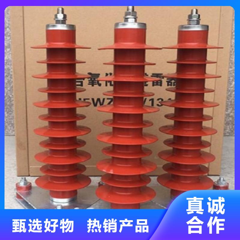 【避雷器】YH5W-84/221W