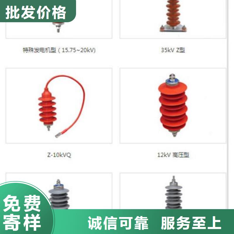 【避雷器】YH5W-84/221W