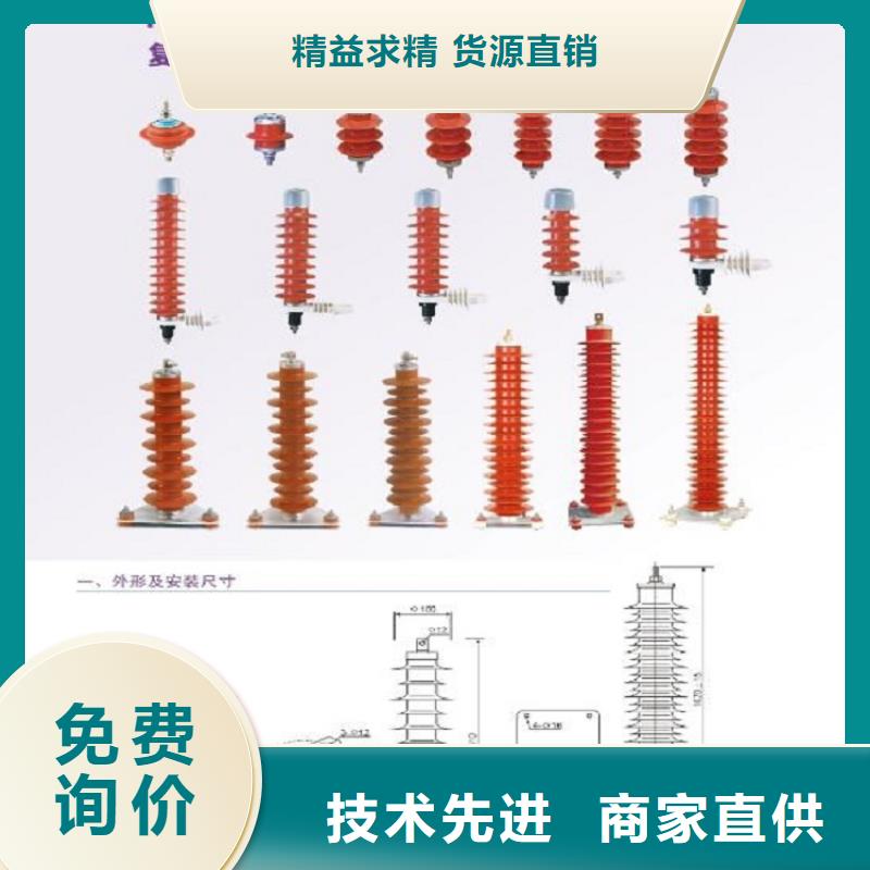 避雷器YH1.5WD-2.4/6【羿振电气】