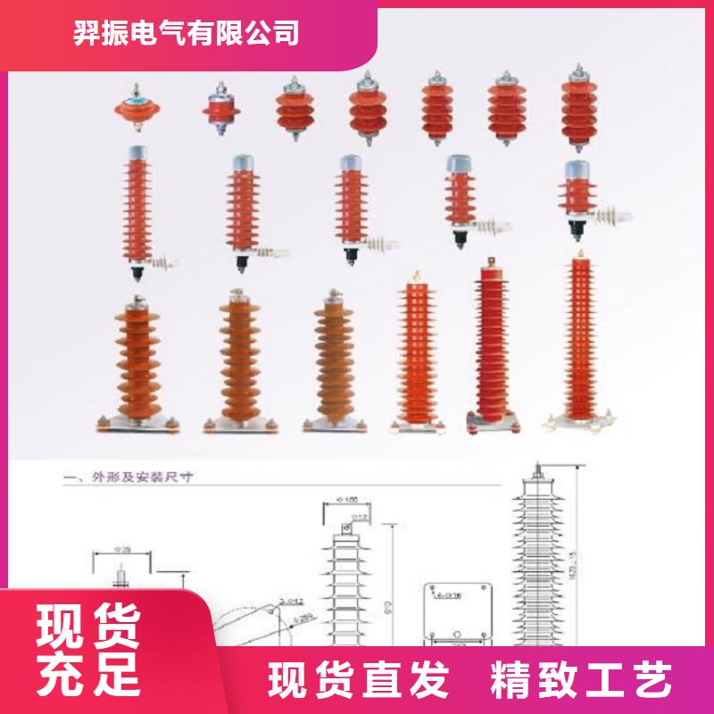 【避雷器】YH2.5WD-2.6/7.2