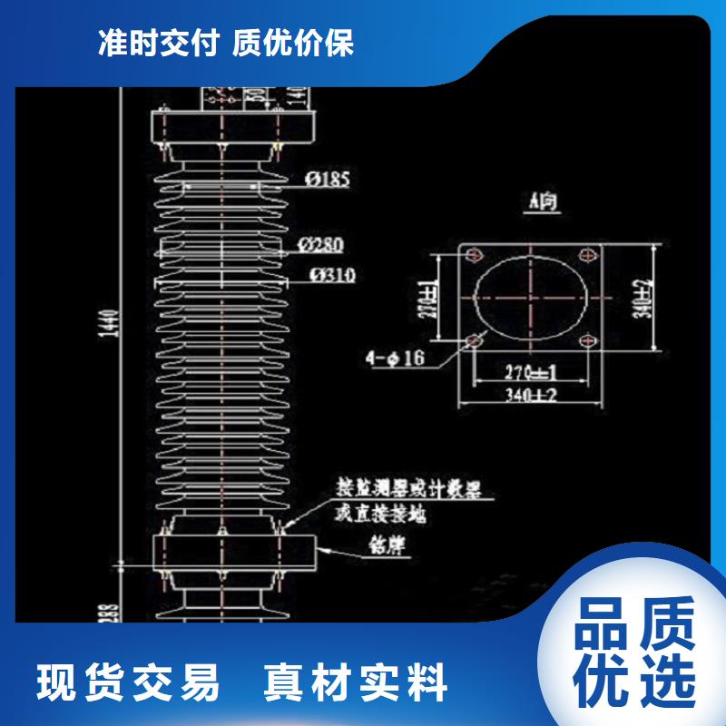 【避雷器】YH5W-84/221W