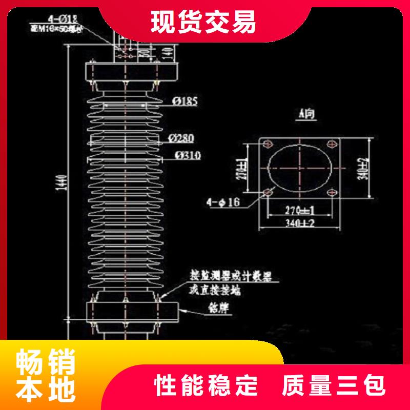 【避雷器】YH2.5WD-2.6/7.2