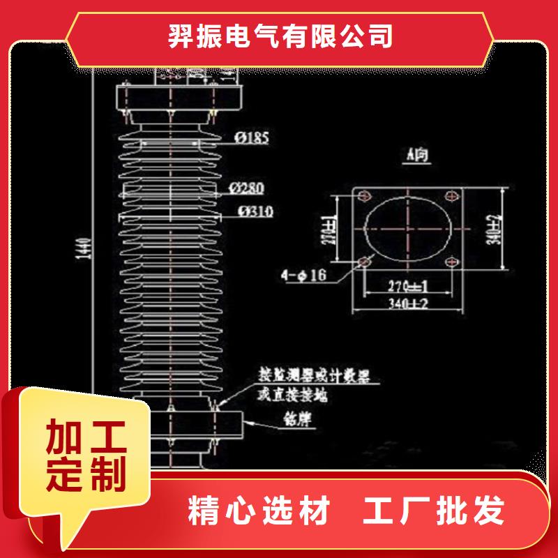 避雷器YH5WX-51/134L【羿振电气】