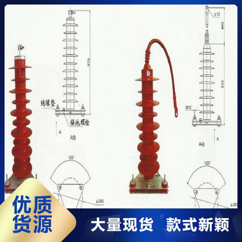 【避雷器】YH5W-84/221W
